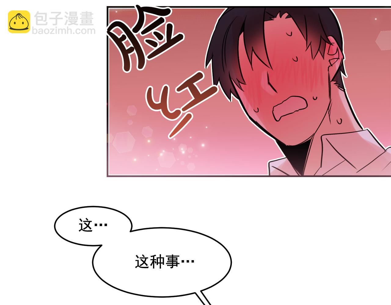 第14话 无法控制的手34