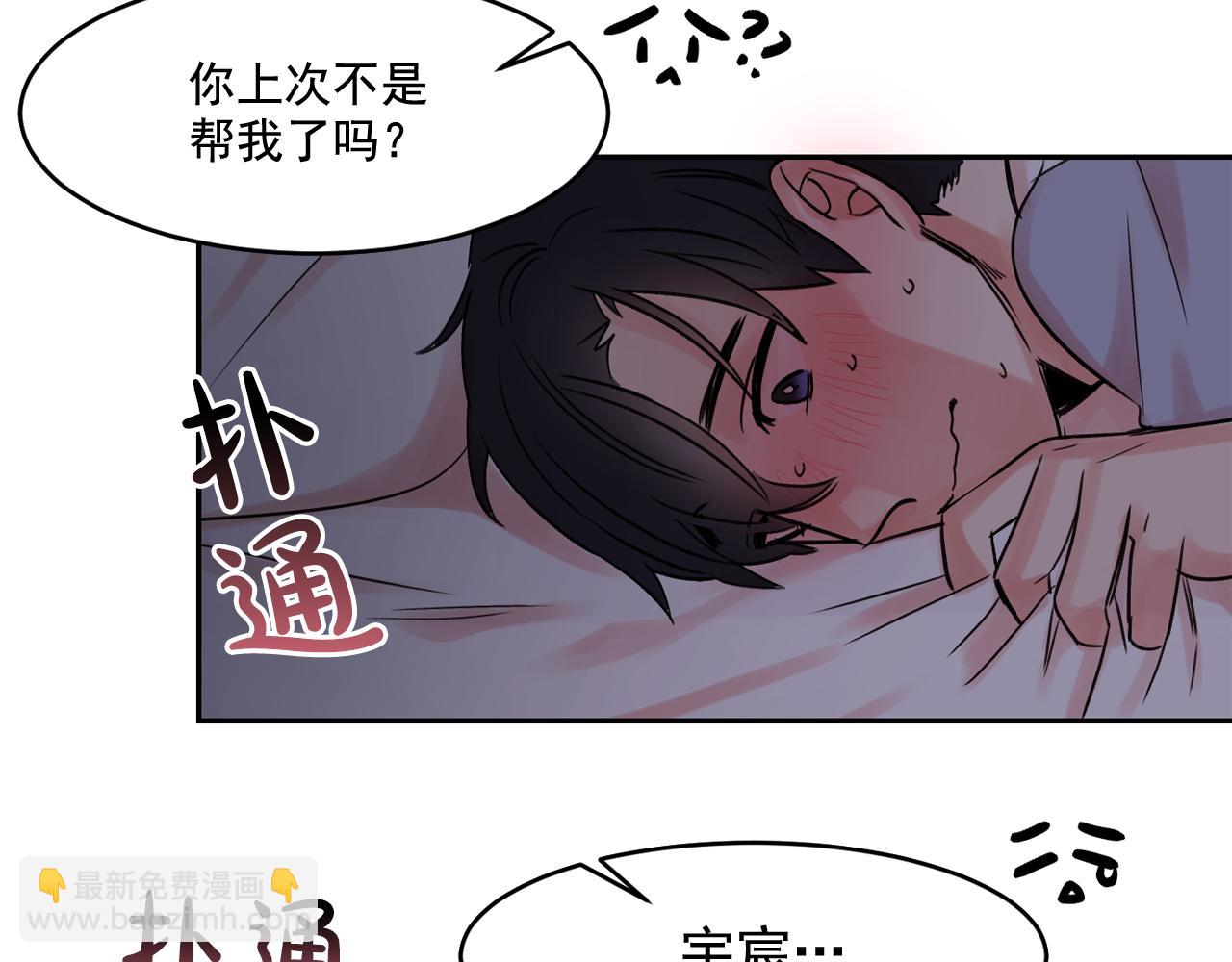 第14话 无法控制的手37