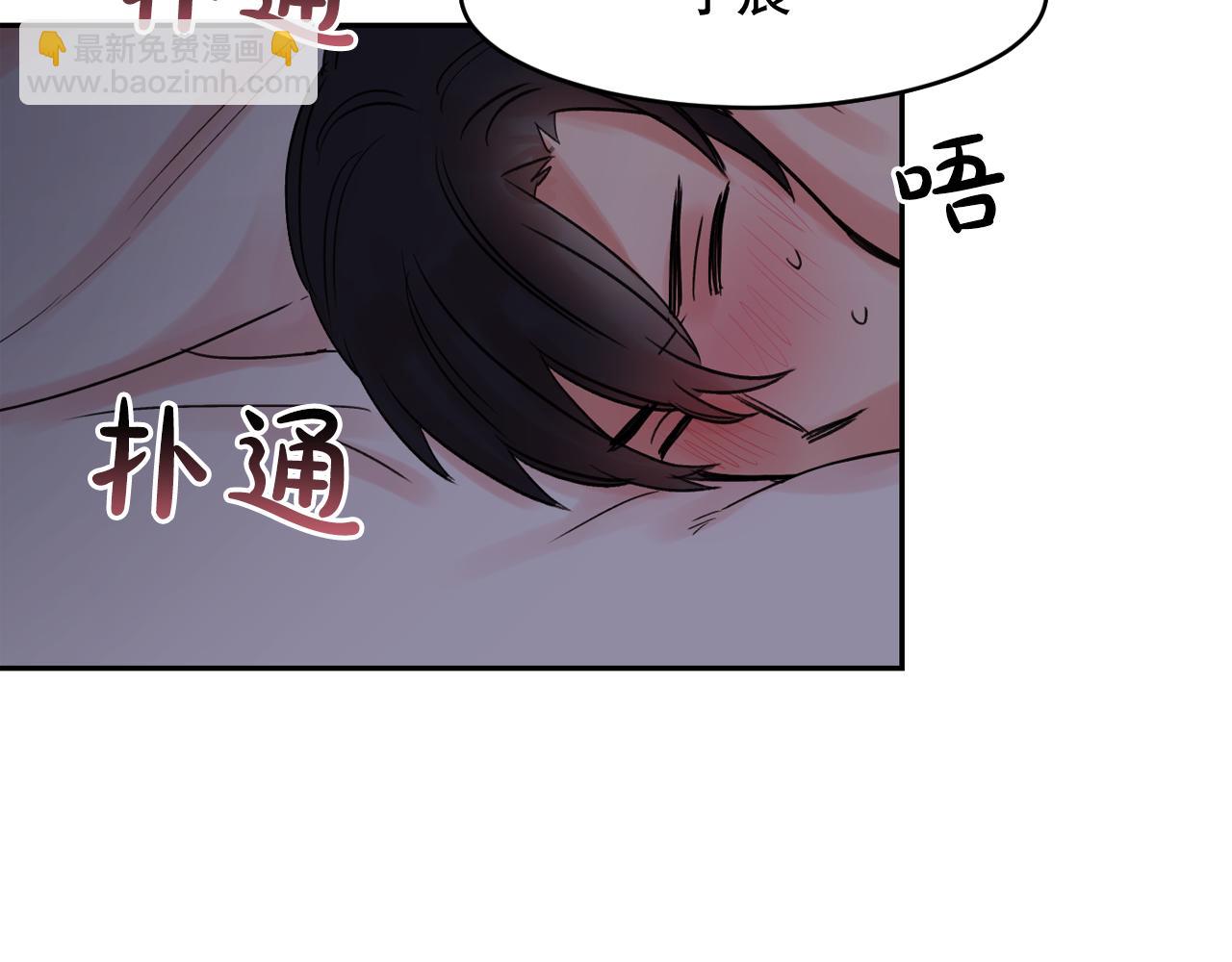 第14话 无法控制的手38