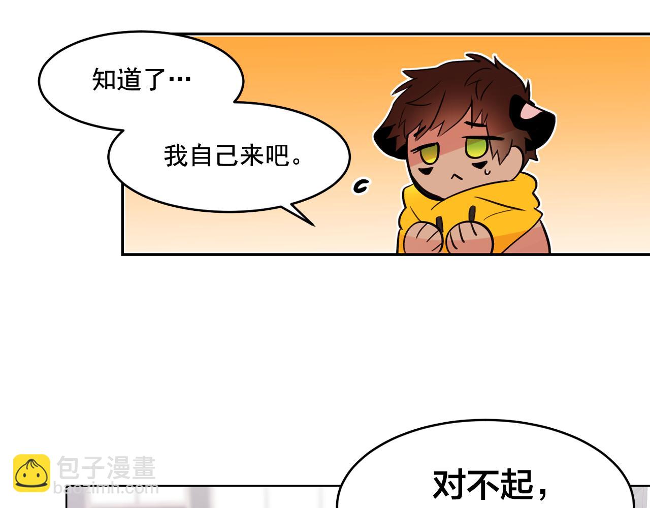第14话 无法控制的手39