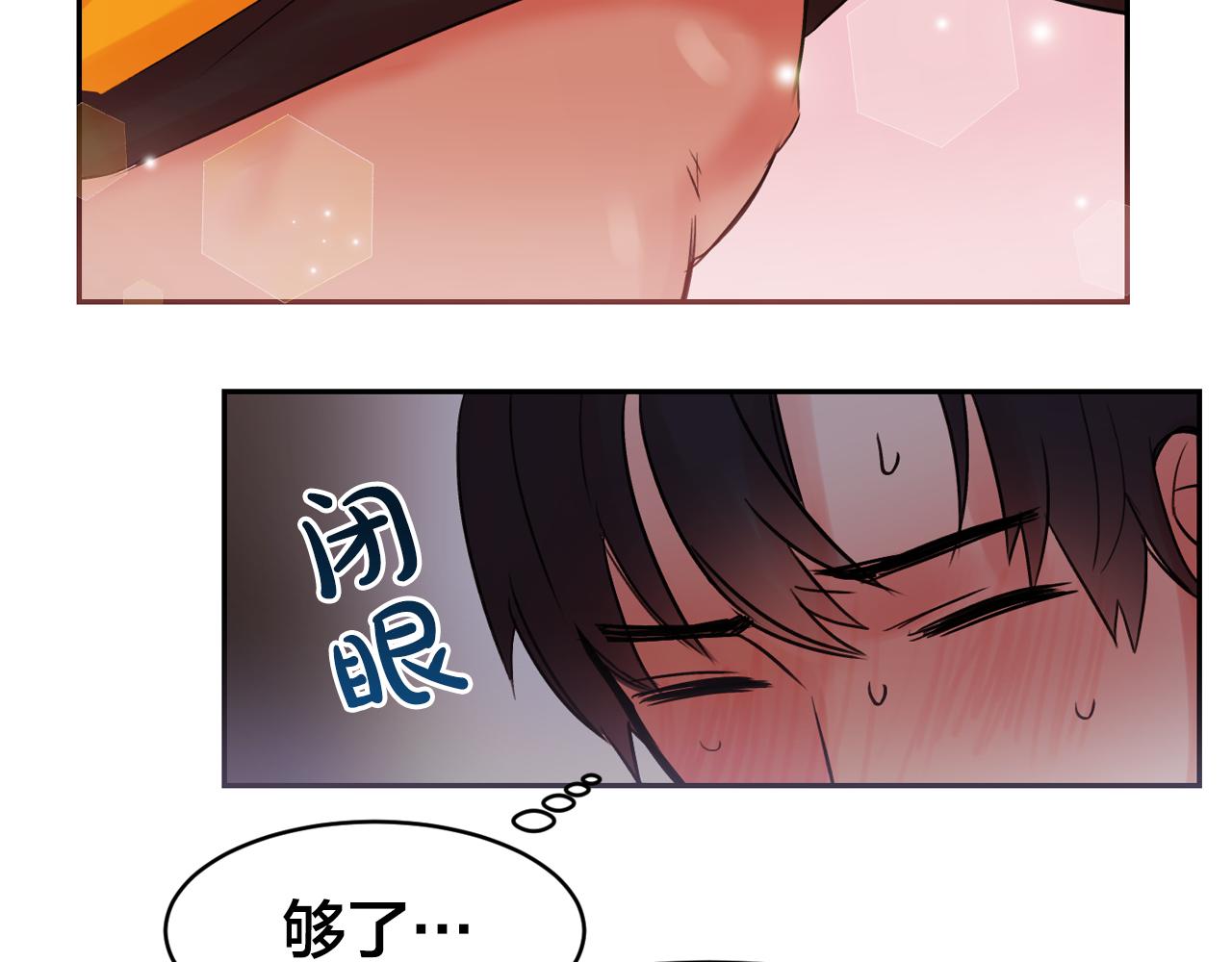 第14话 无法控制的手45