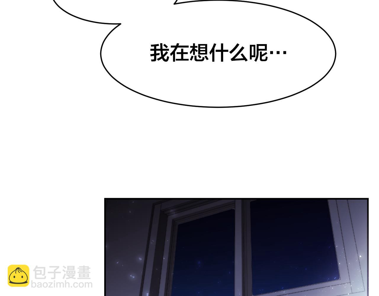 第14话 无法控制的手50