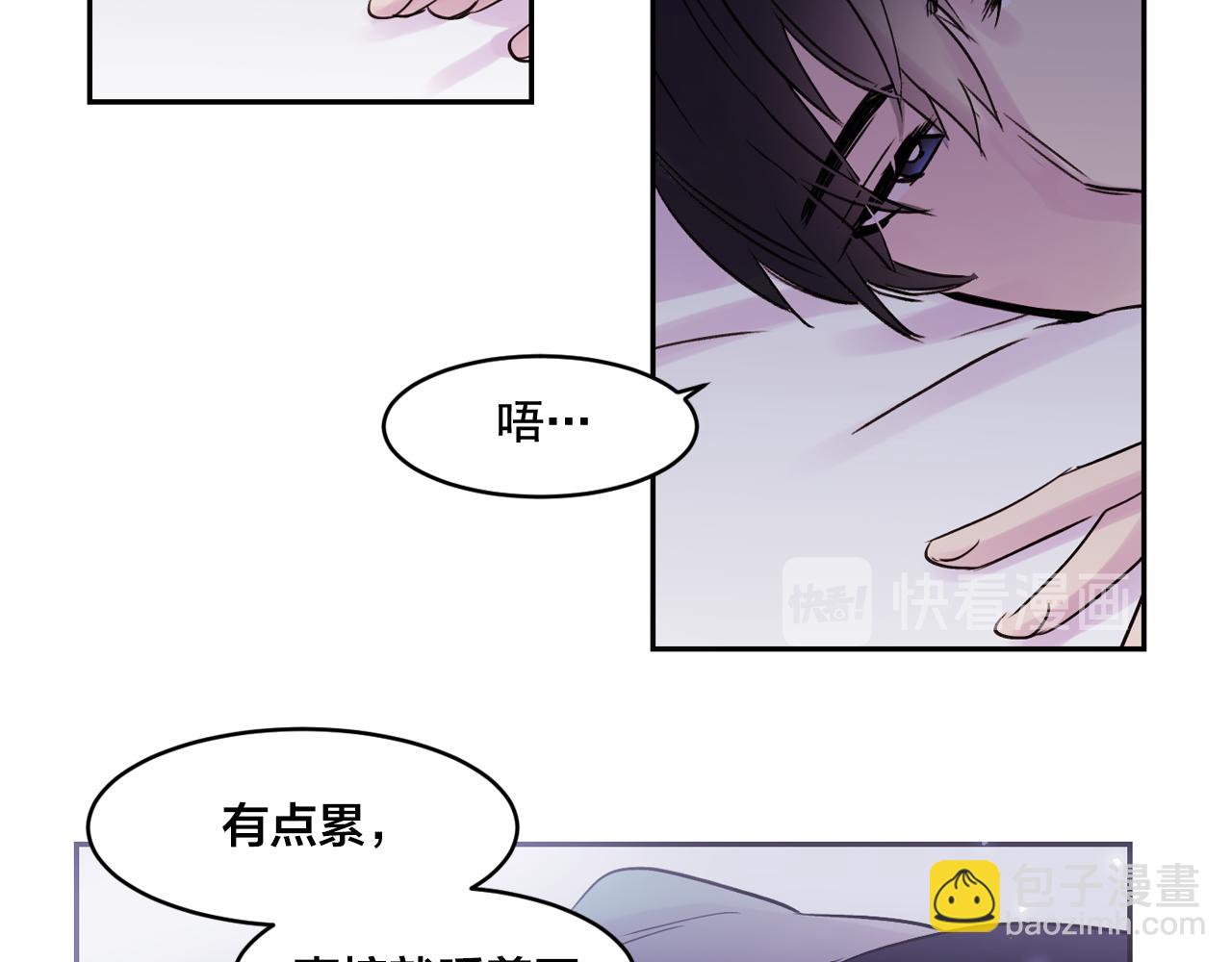 第14话 无法控制的手52