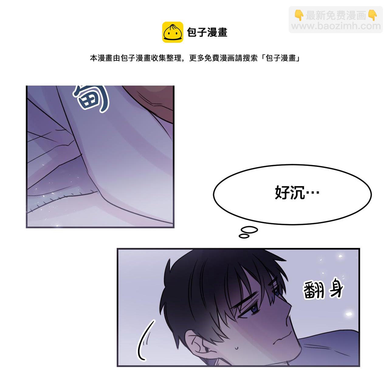 第14话 无法控制的手54