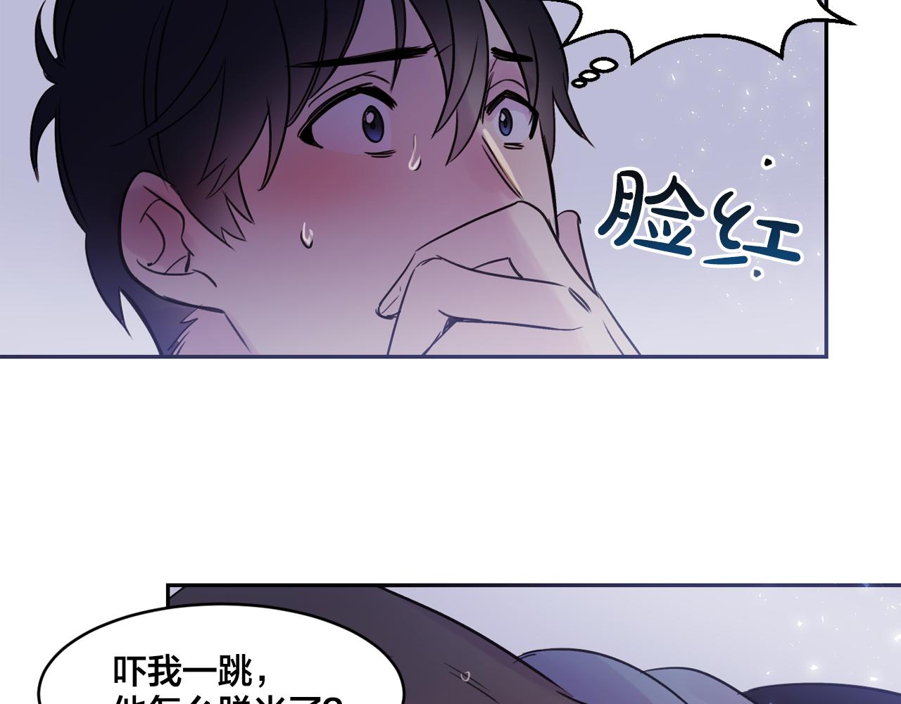 第14话 无法控制的手58