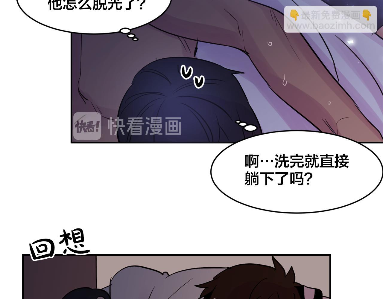 第14话 无法控制的手59