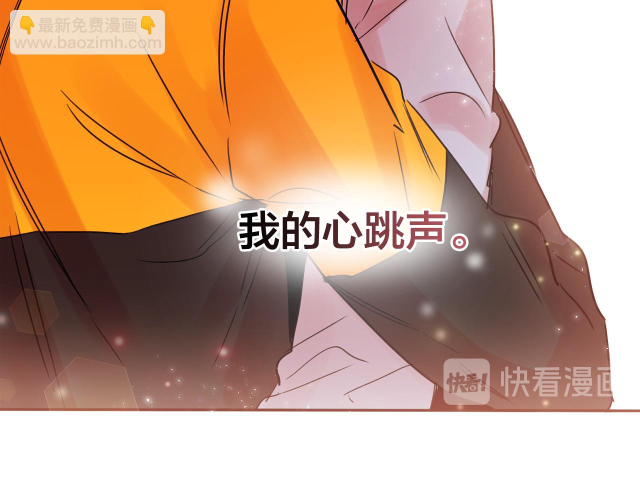 第14话 无法控制的手6