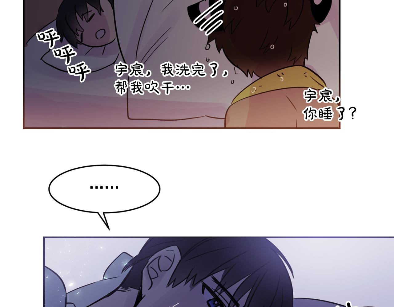 第14话 无法控制的手60