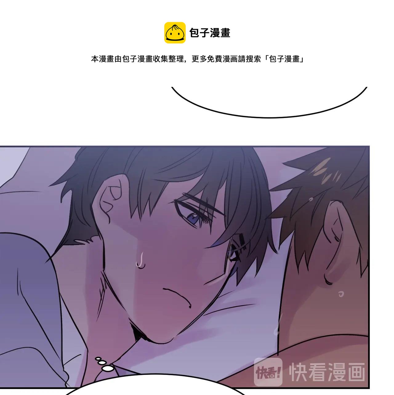 第14话 无法控制的手64