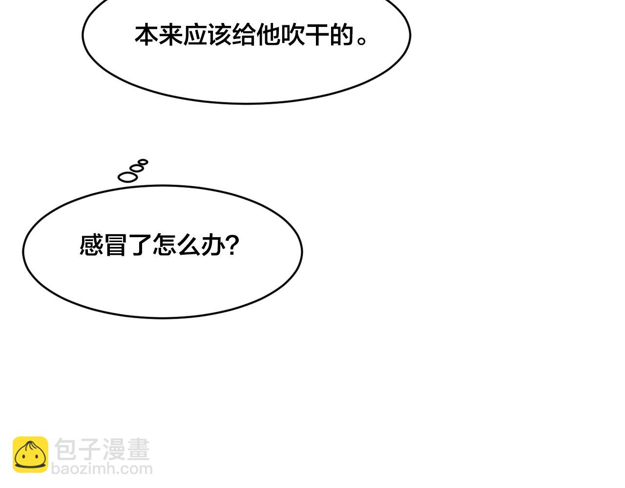 第14话 无法控制的手65