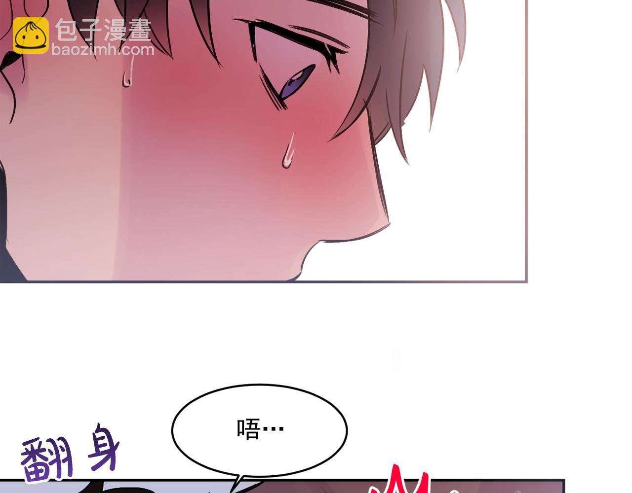 第14话 无法控制的手68