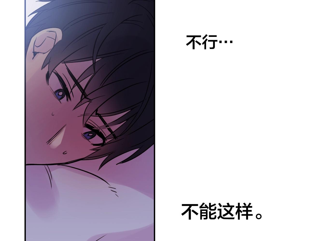 第14话 无法控制的手75