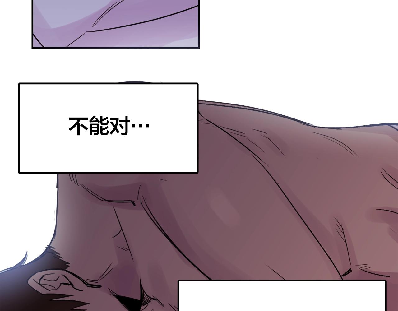 第14话 无法控制的手76