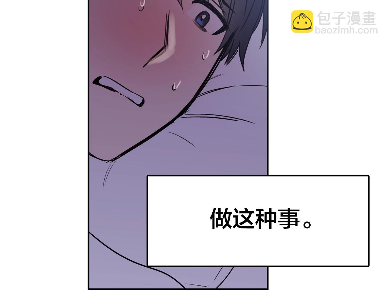 第14话 无法控制的手78