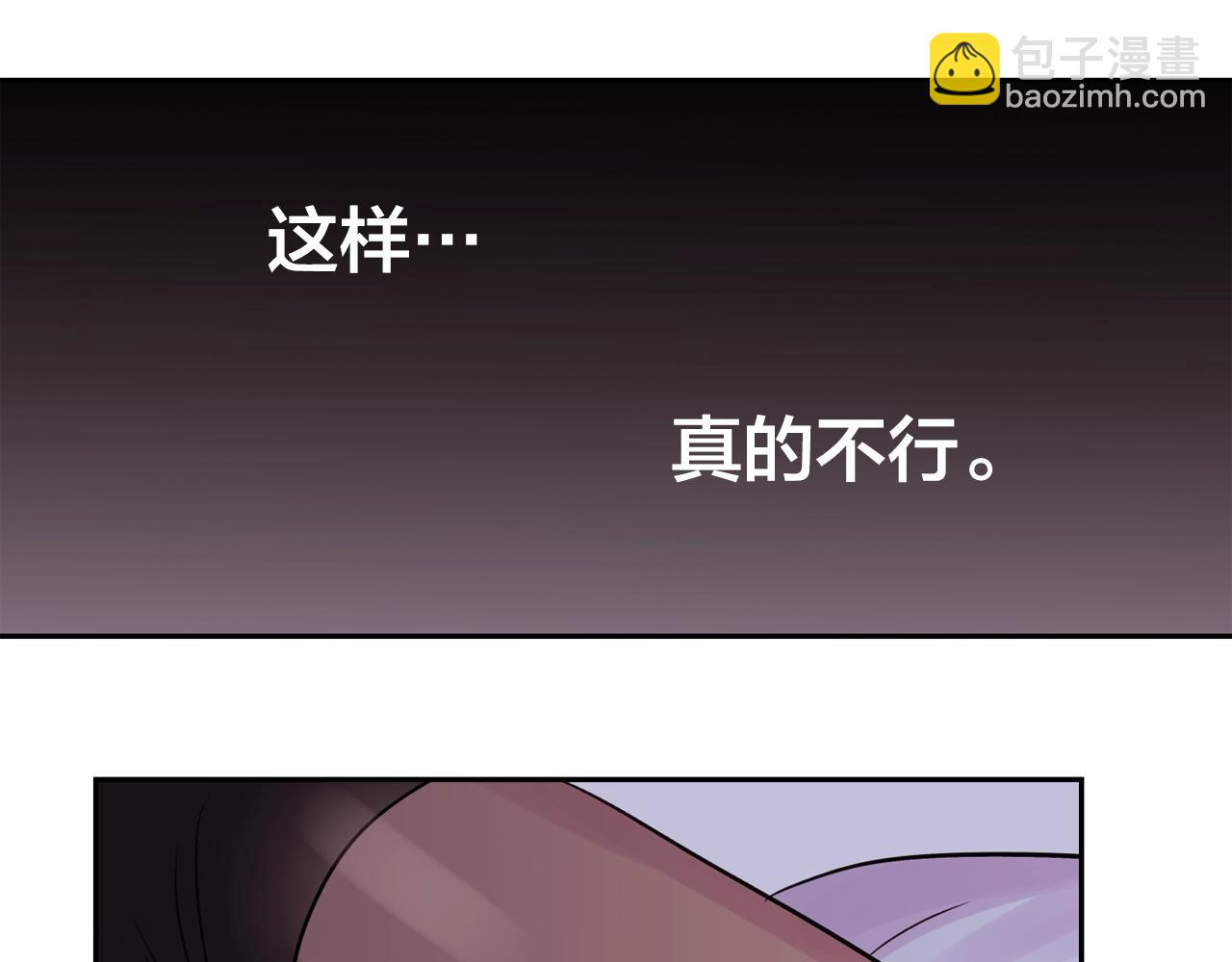 第14话 无法控制的手79