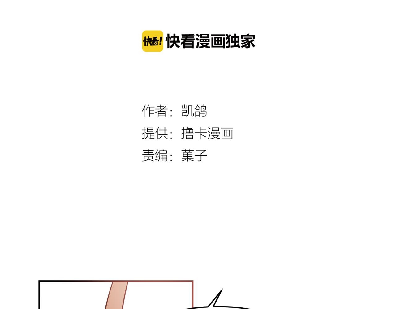 第14话 无法控制的手8