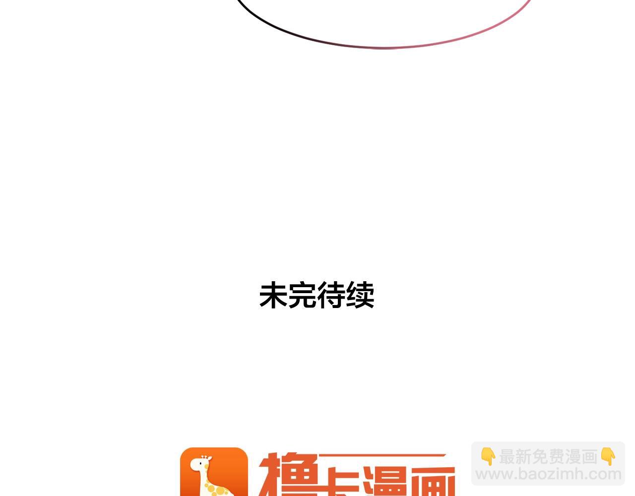 第14话 无法控制的手87