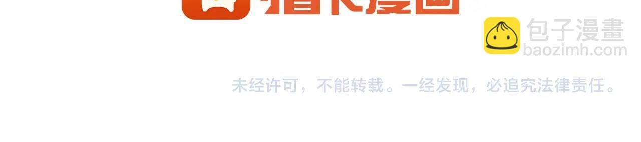 第14话 无法控制的手88