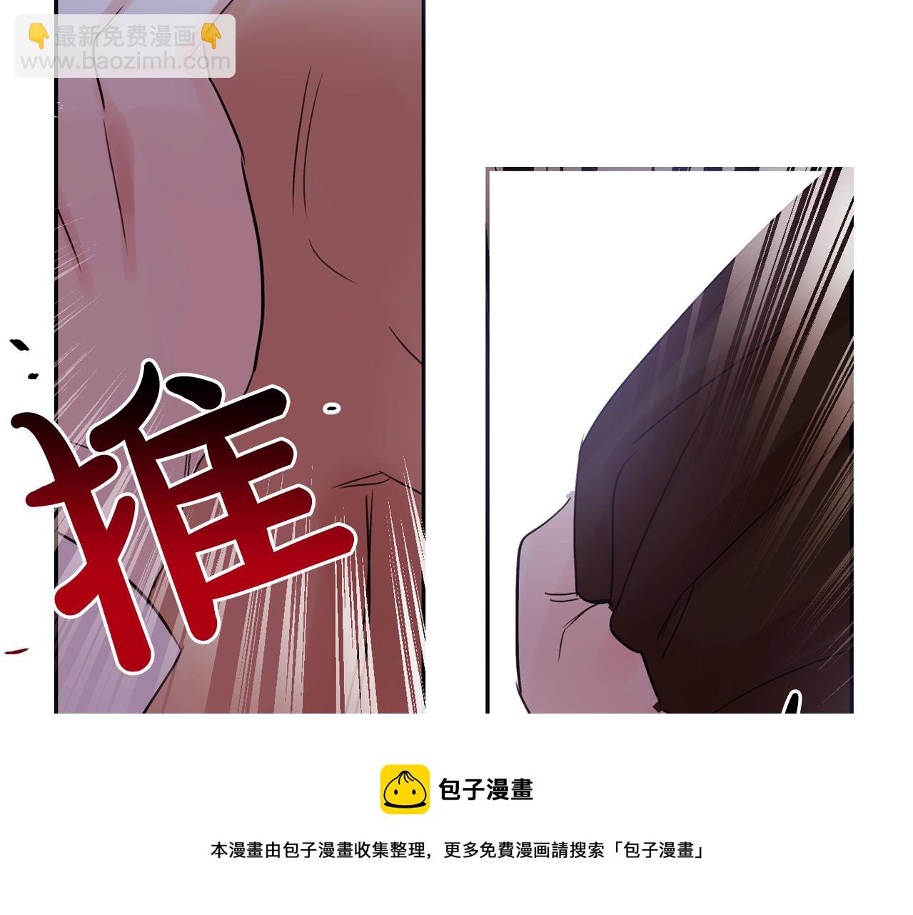 第15话 不要逃避我10