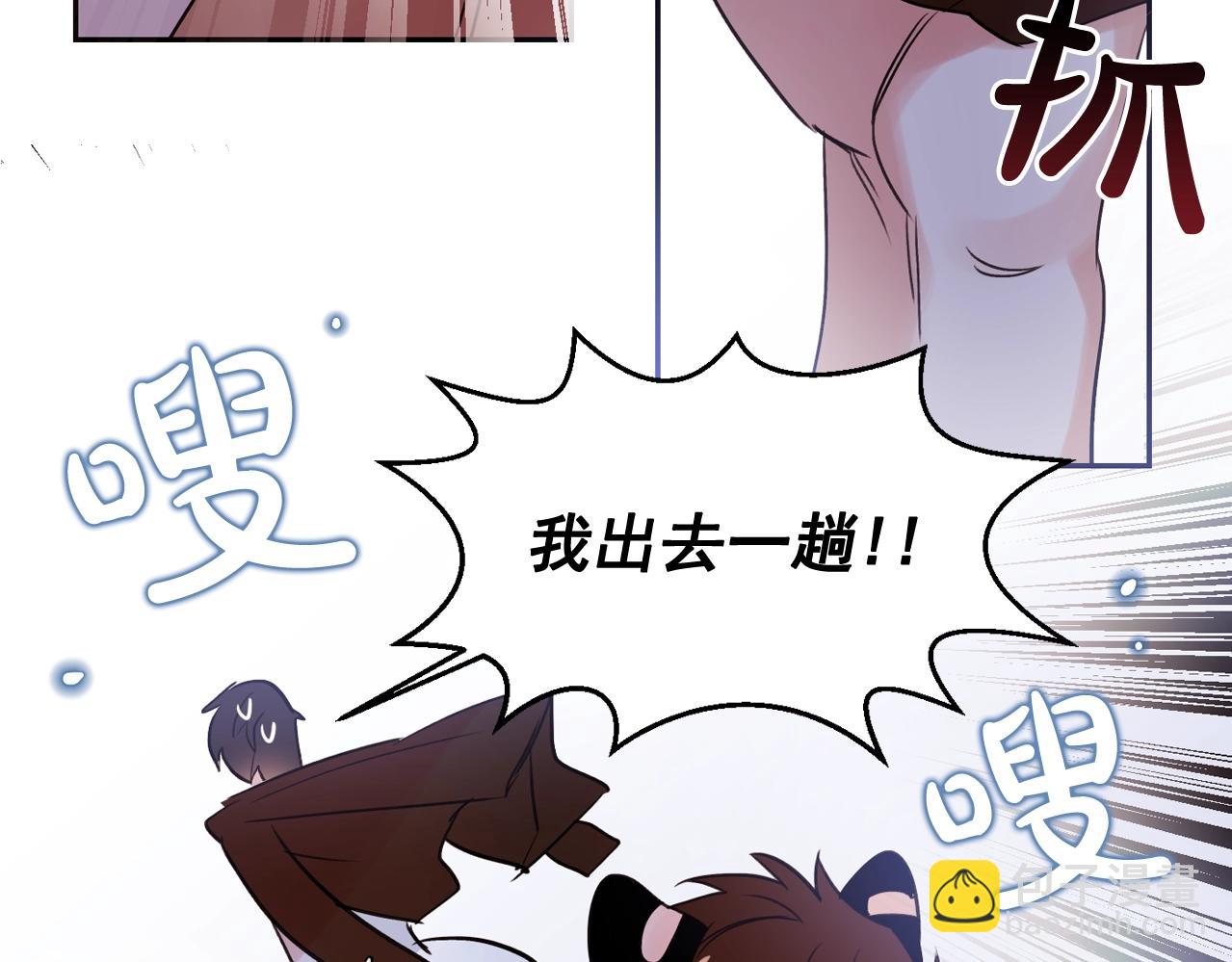 第15话 不要逃避我11