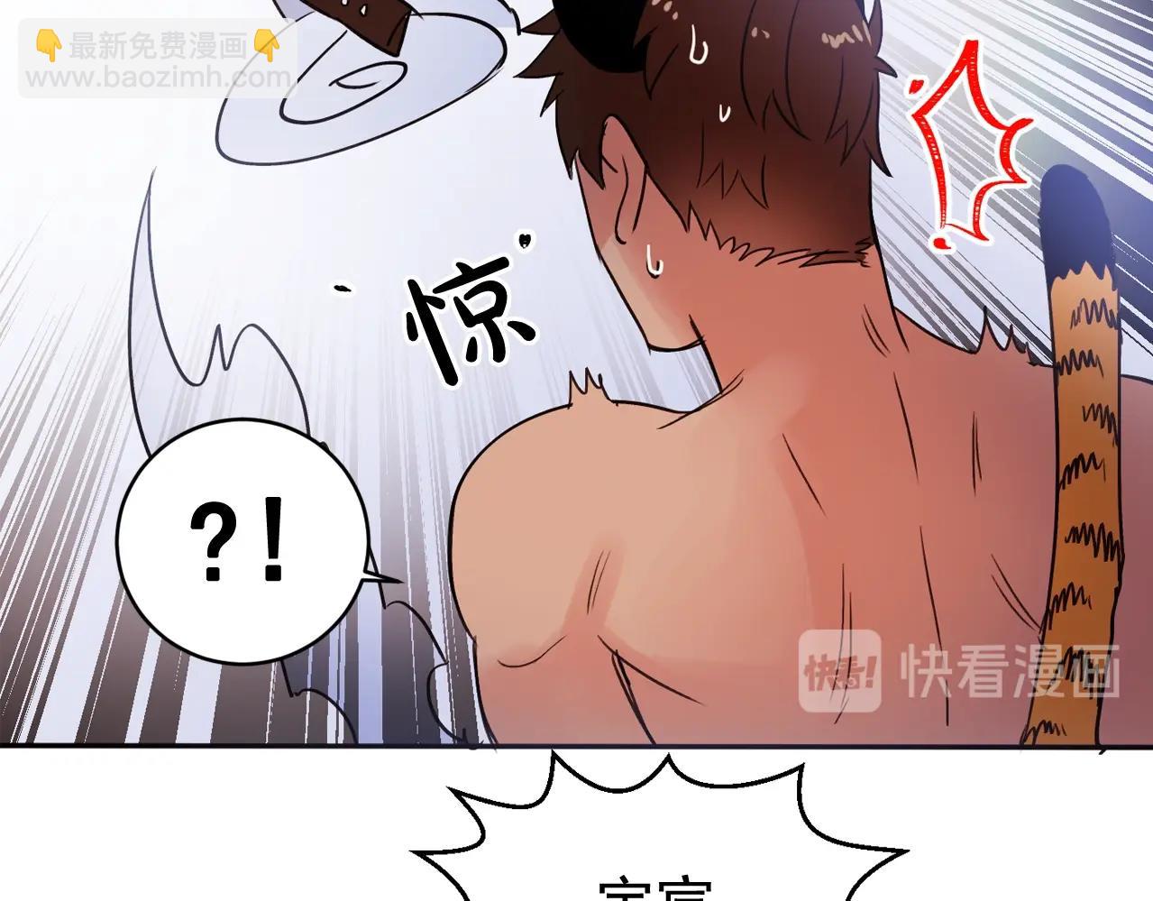 第15话 不要逃避我12