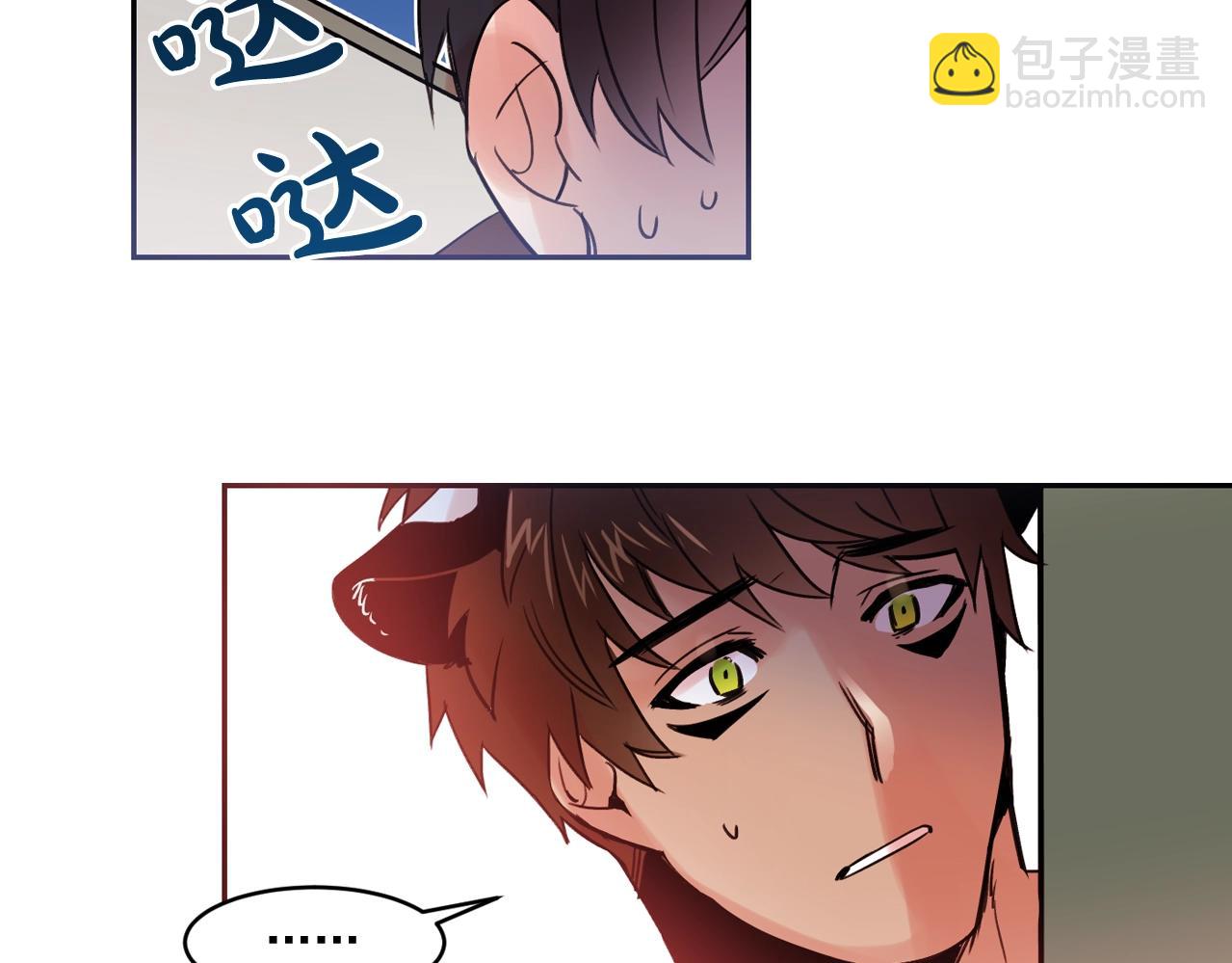 第15话 不要逃避我14
