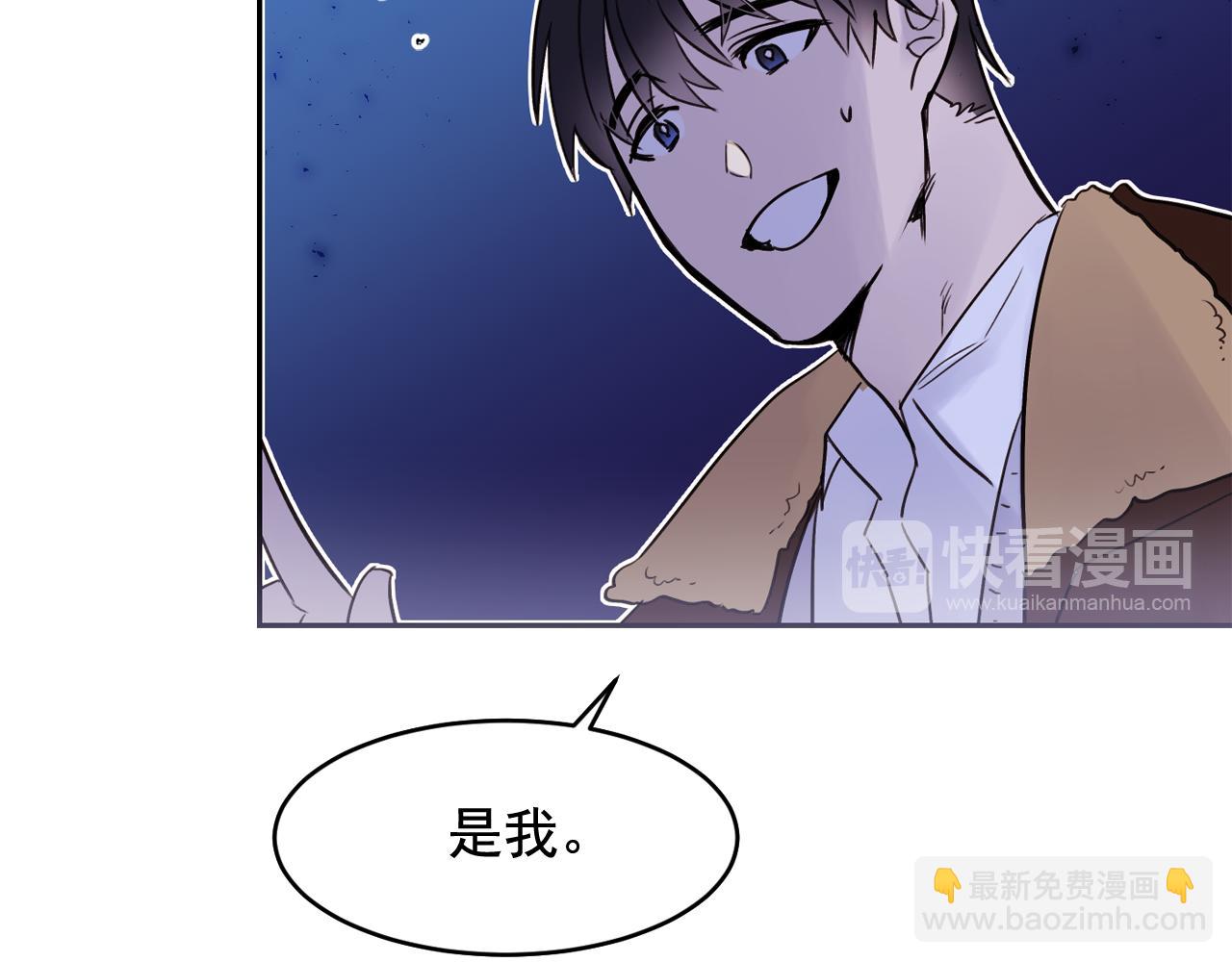 第15话 不要逃避我43