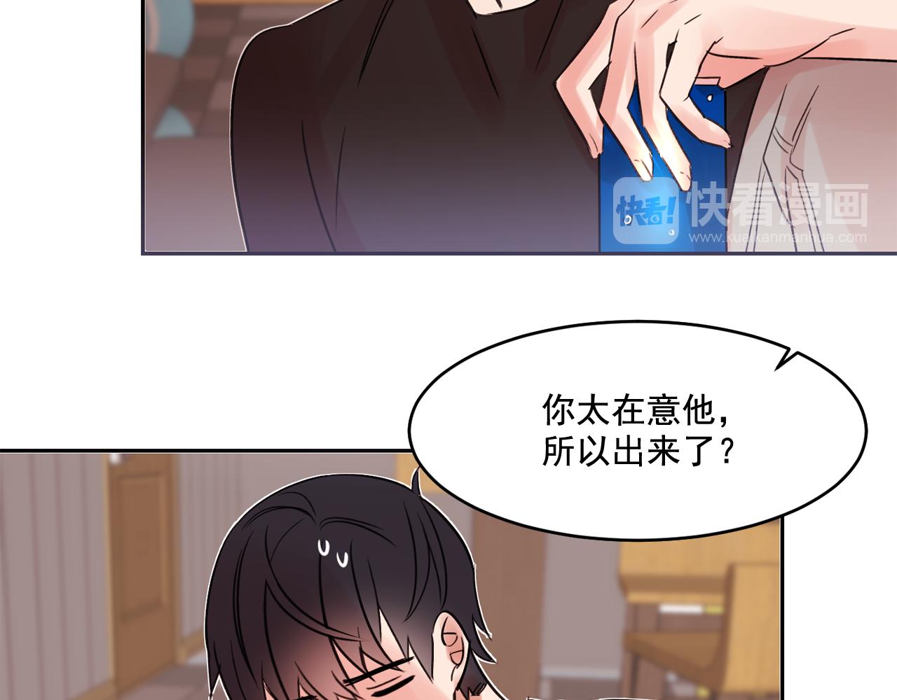 第15话 不要逃避我58