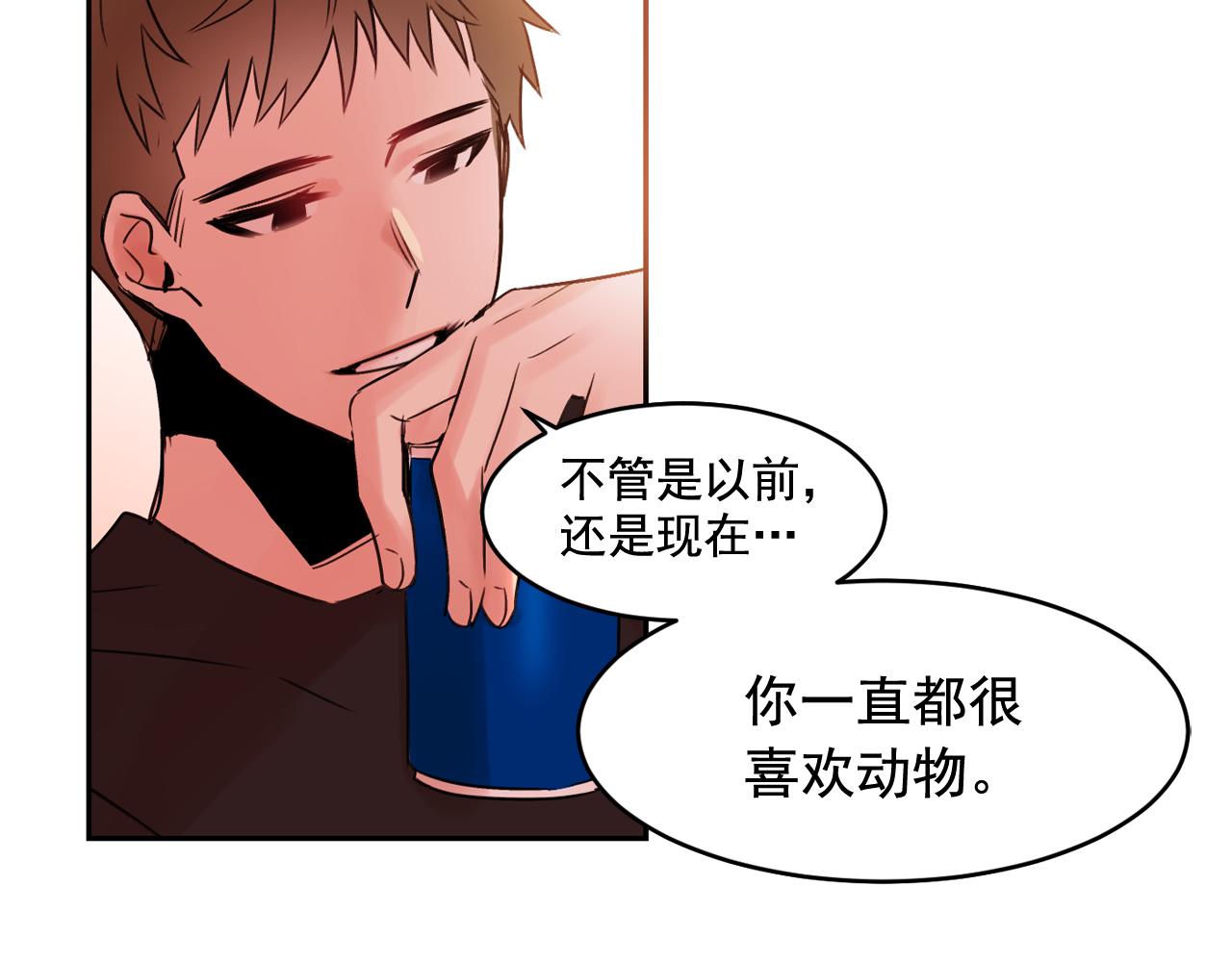 第15话 不要逃避我75