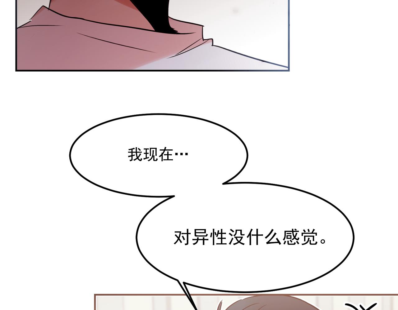 第15话 不要逃避我90