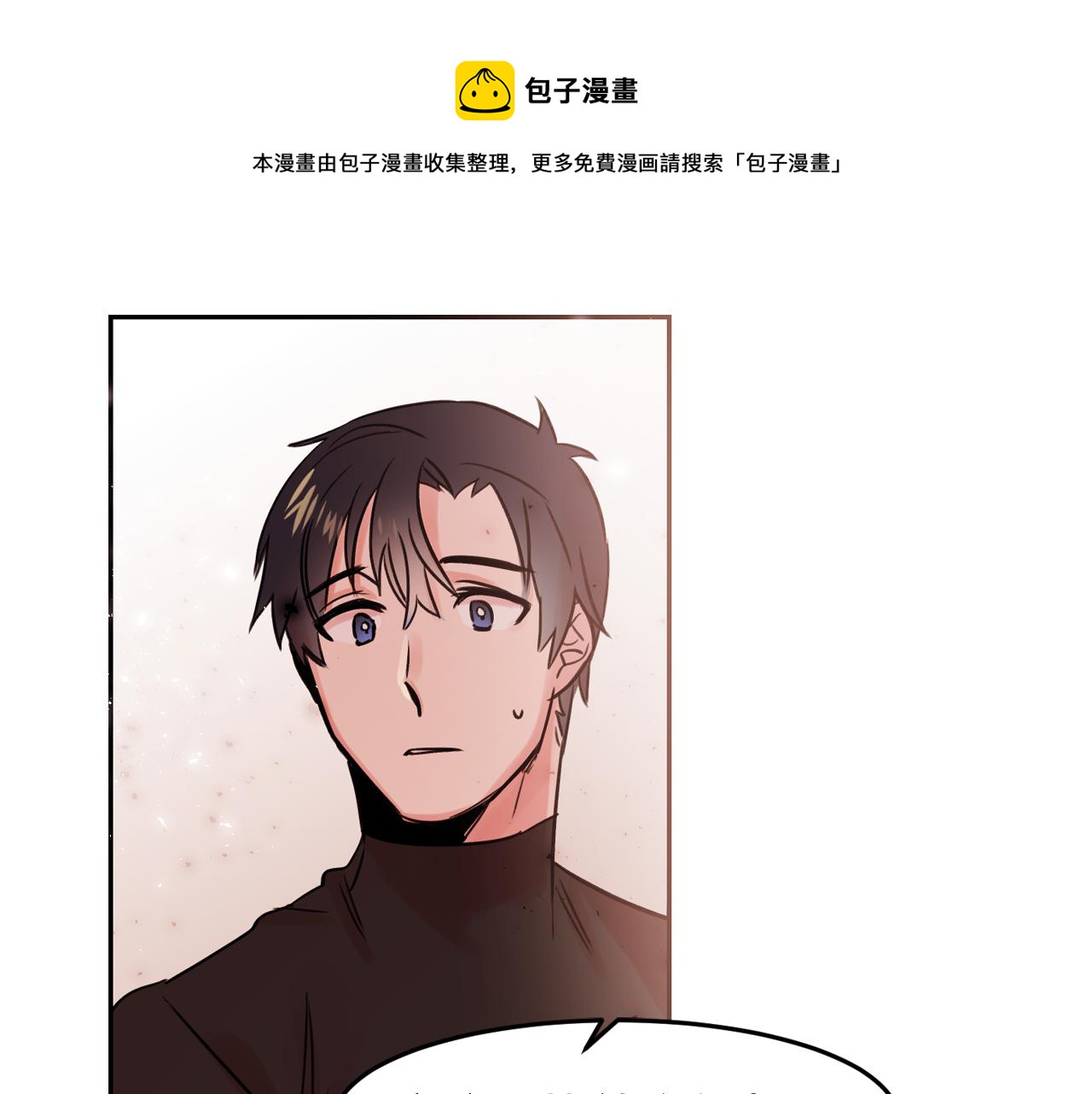 第20话 你的触碰0