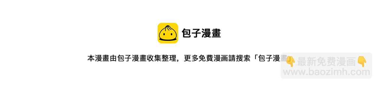 第20话 你的触碰110