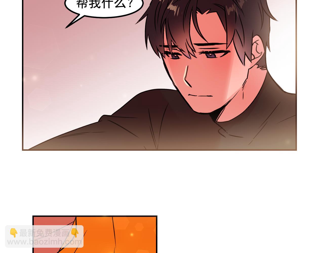 第20话 你的触碰12
