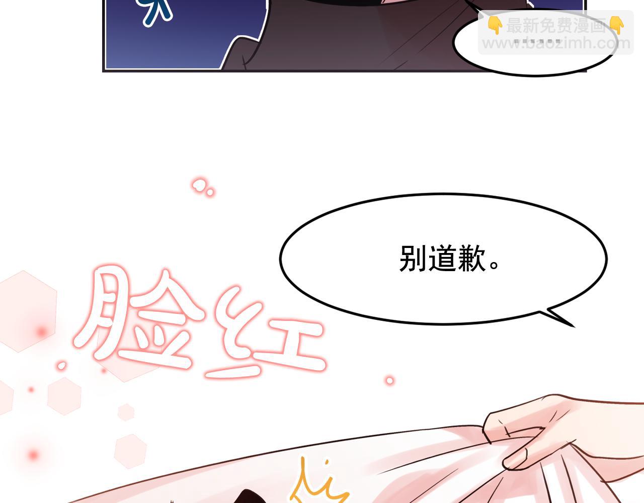 第20话 你的触碰2