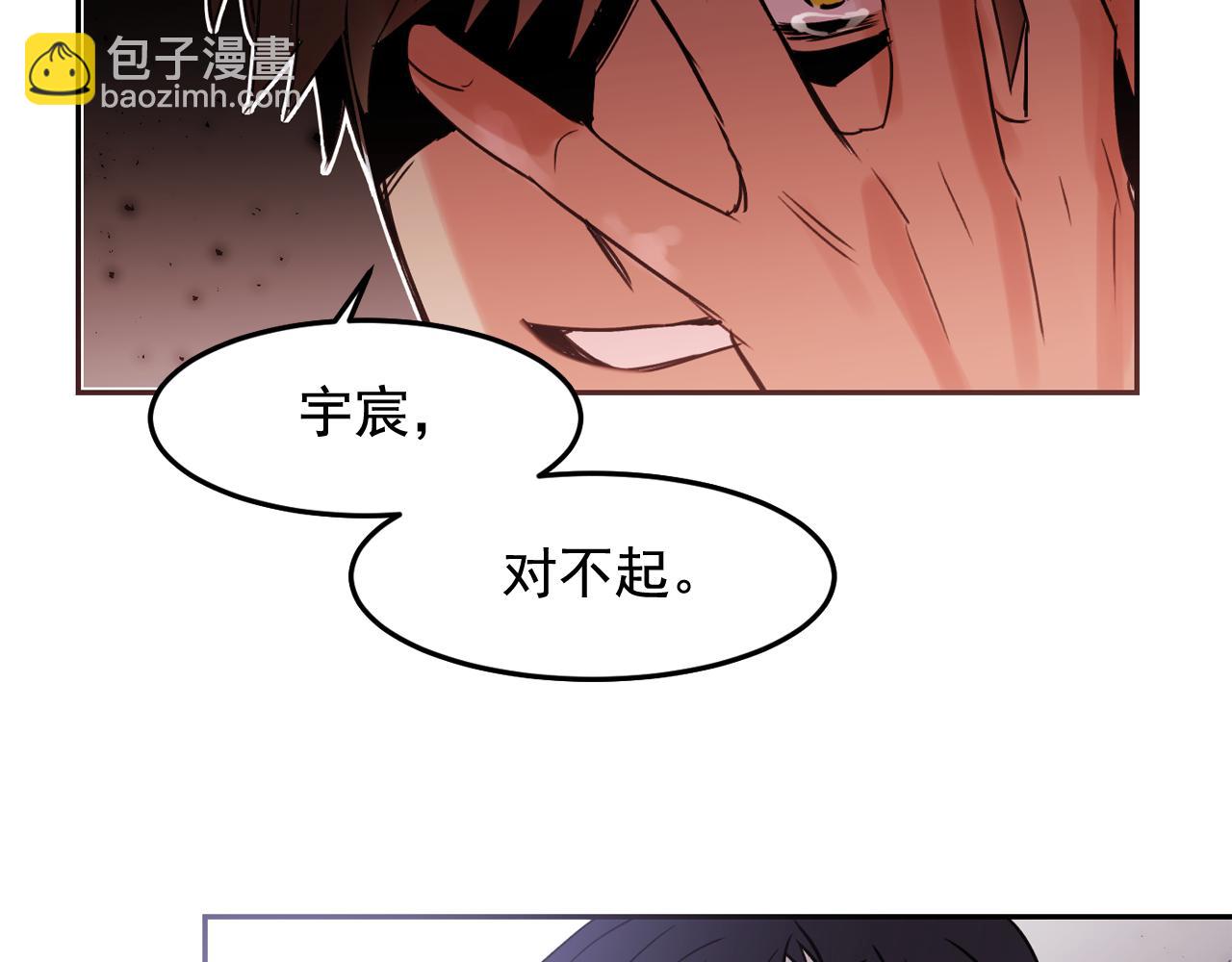 第20话 你的触碰66