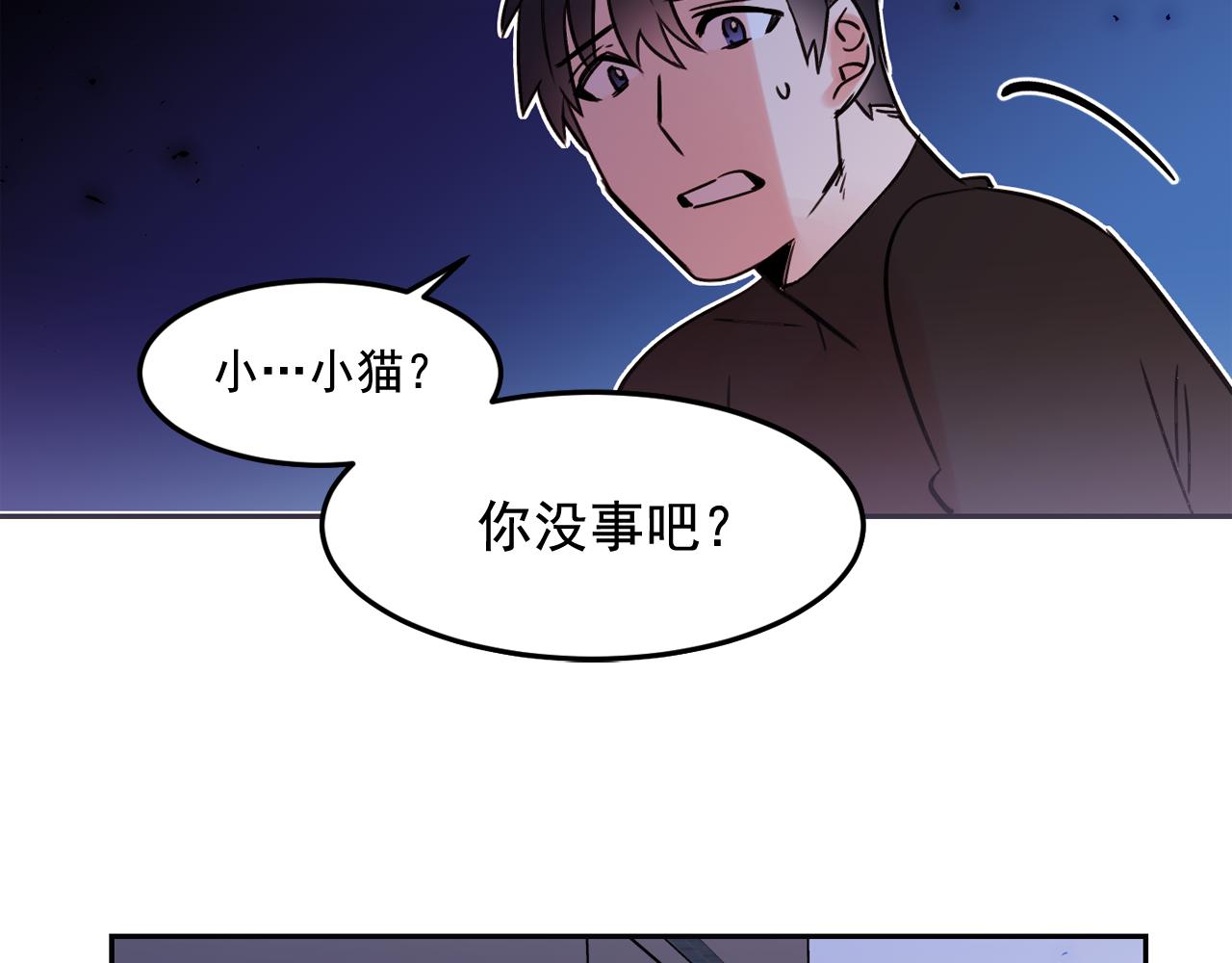 第20话 你的触碰71