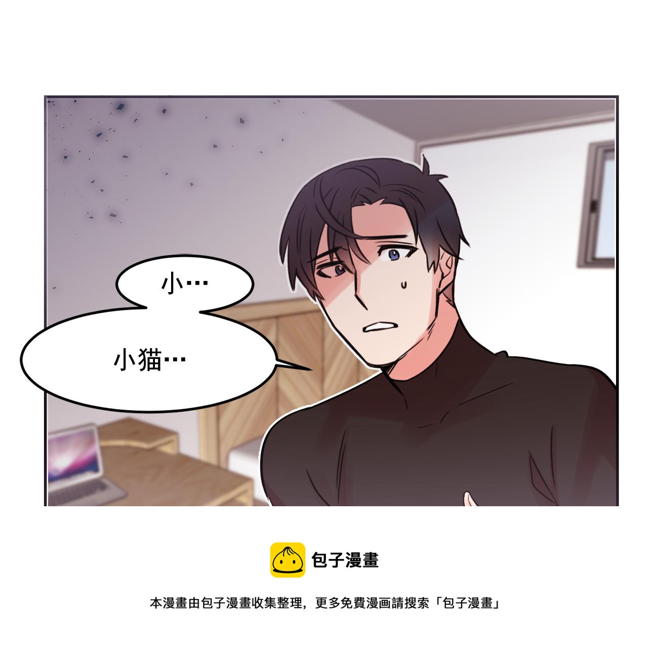 第20话 你的触碰74