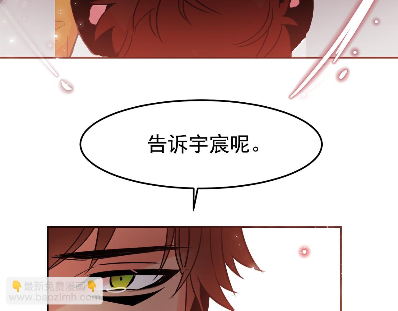 第20话 你的触碰96
