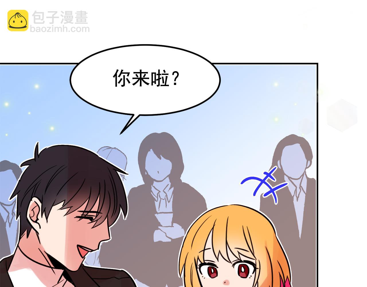 第21话 可以关心你吗？13
