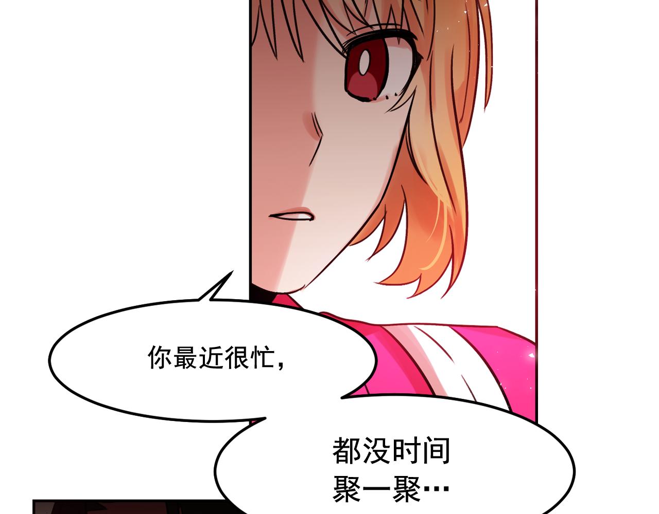 第21话 可以关心你吗？23