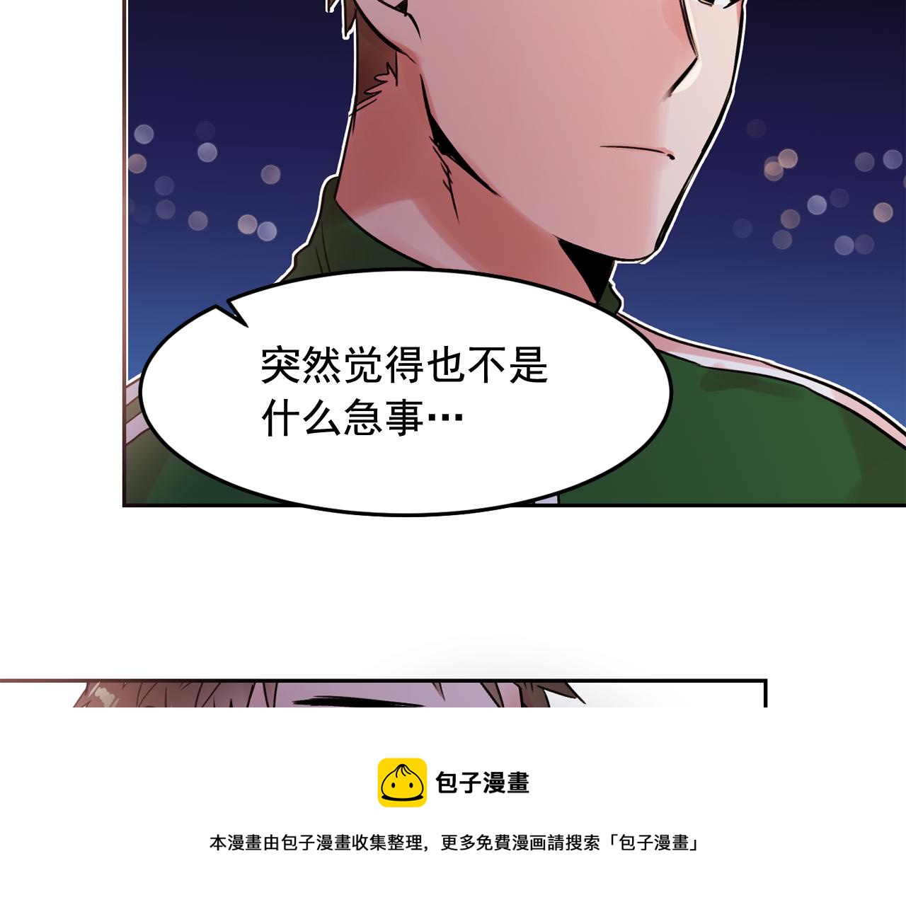 第22话 离他远一点64