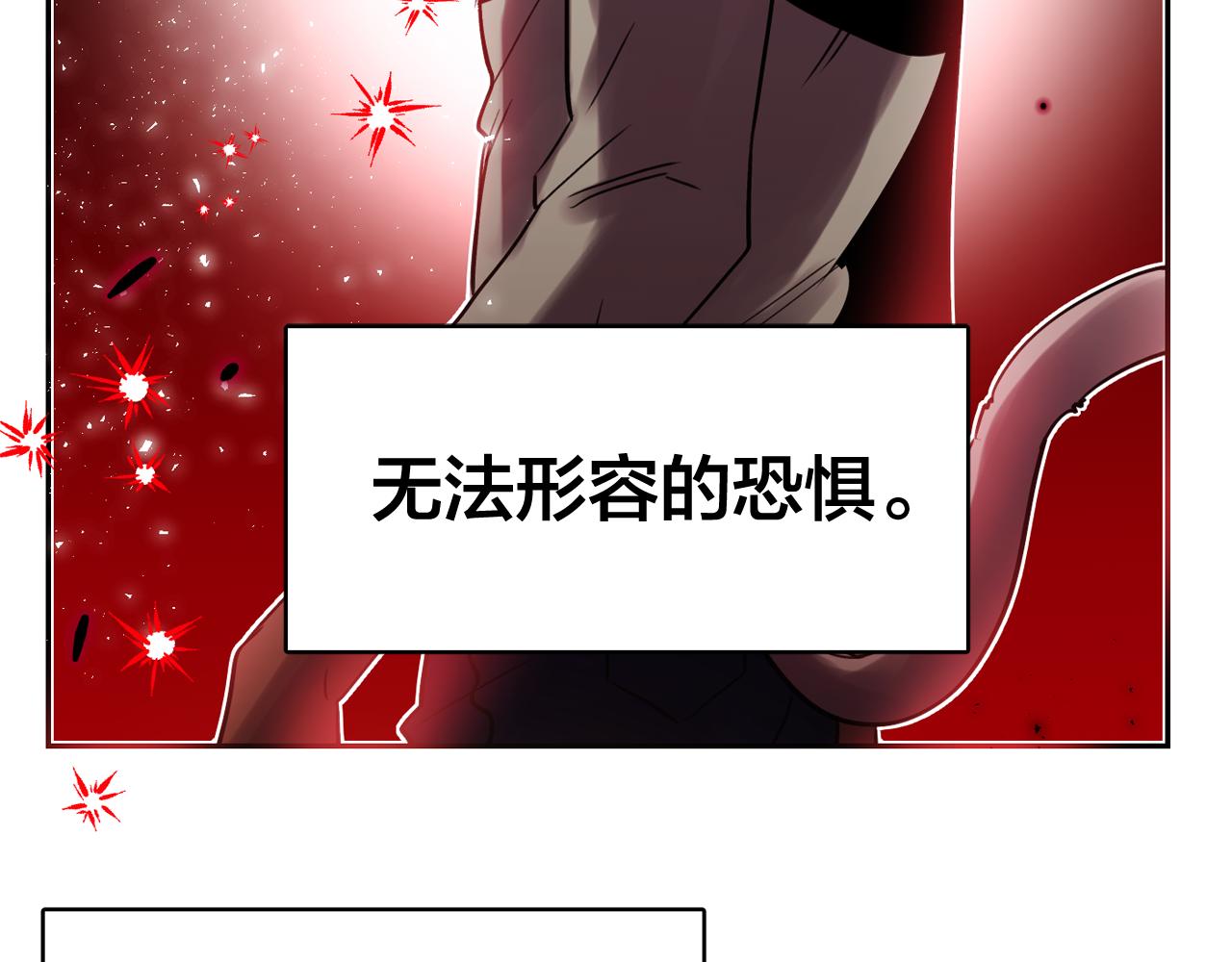 第24话 我好像喜欢上你了16