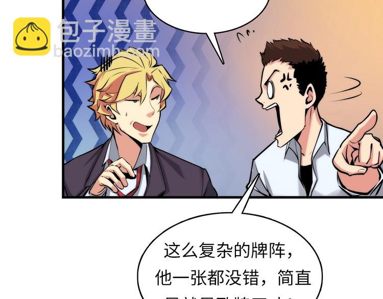 第5话 诗经101