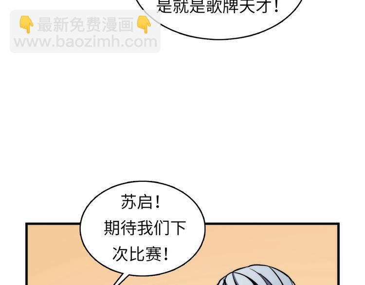 第5话 诗经106