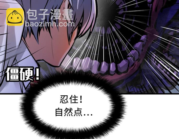 第5话 诗经11