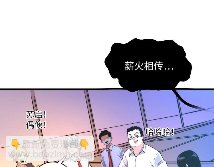 第5话 诗经110