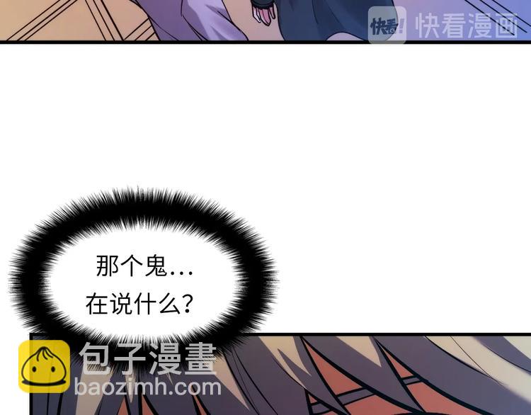 第5话 诗经112