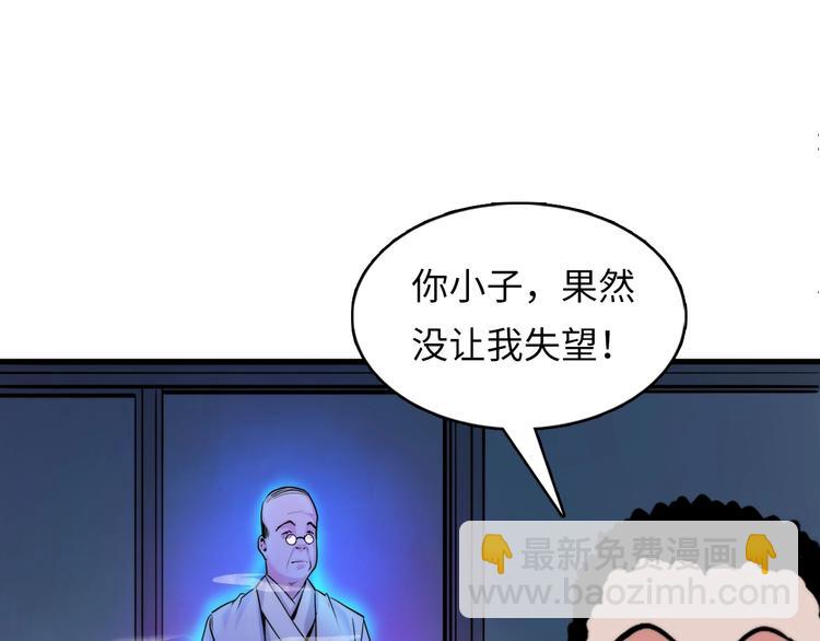 第5话 诗经117