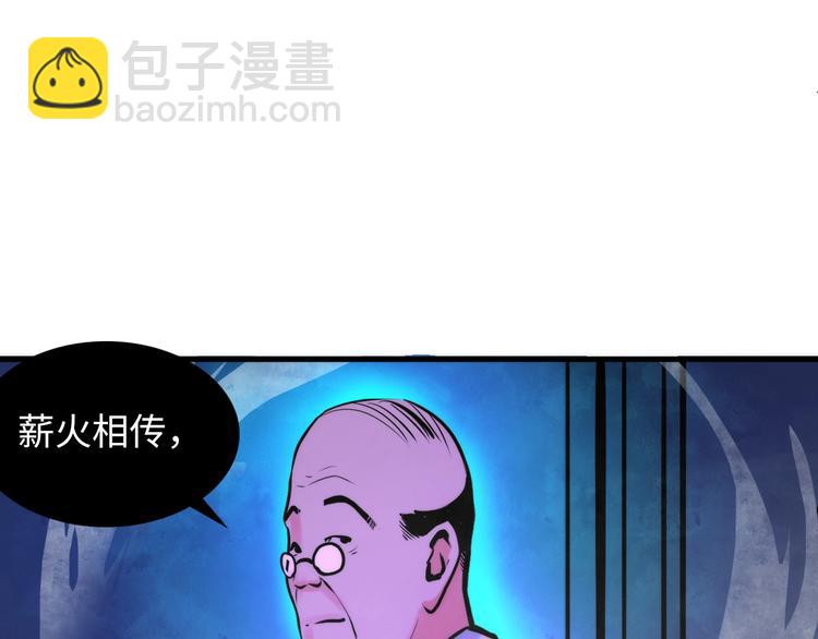 第5话 诗经119
