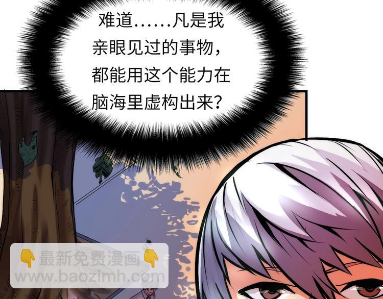 第5话 诗经178